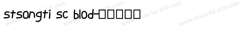 stsongti sc blod字体转换
